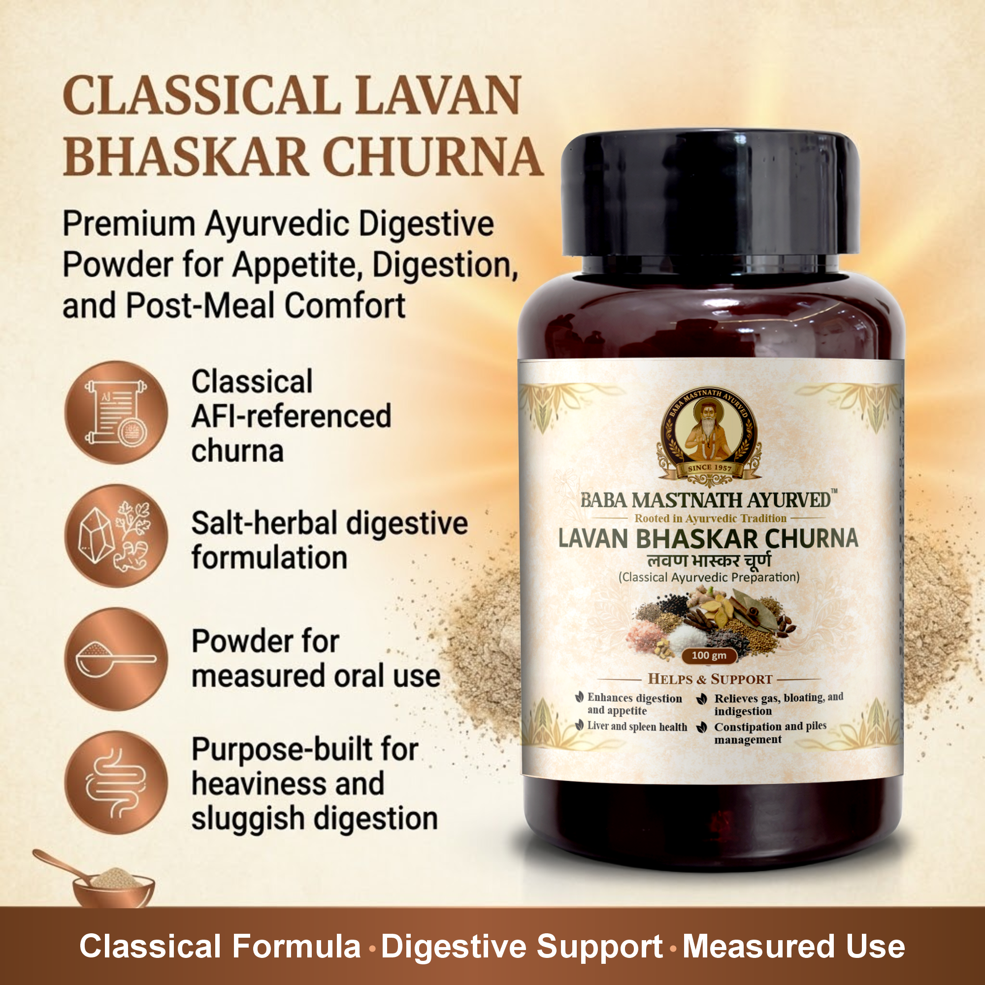 Lavan Bhaskar Churna – 100 g | Classical Ayurvedic Digestive Powder | Improves Appetite & Digestion | Supports Gas, Bloating & Indigestion | Liver & Spleen Wellness | Constipation & Piles Support | Ayurvedic Medicine