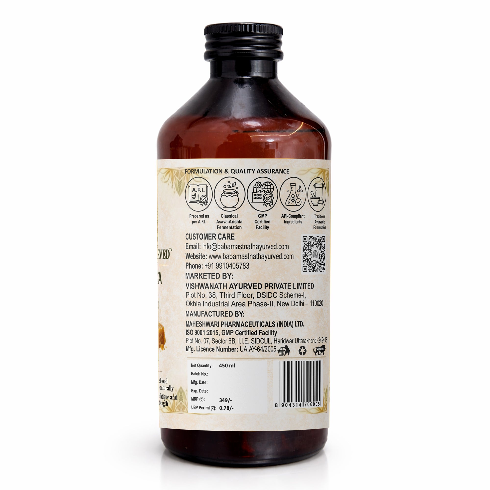 Arjunarishta – 450 ml | Classical Ayurvedic Arishta | Arjuna Bark Based Fermented Tonic | Supports Heart Health, Blood Circulation, Strength & Fatigue Support | Blood Pressure Support | Ayurvedic Medicine