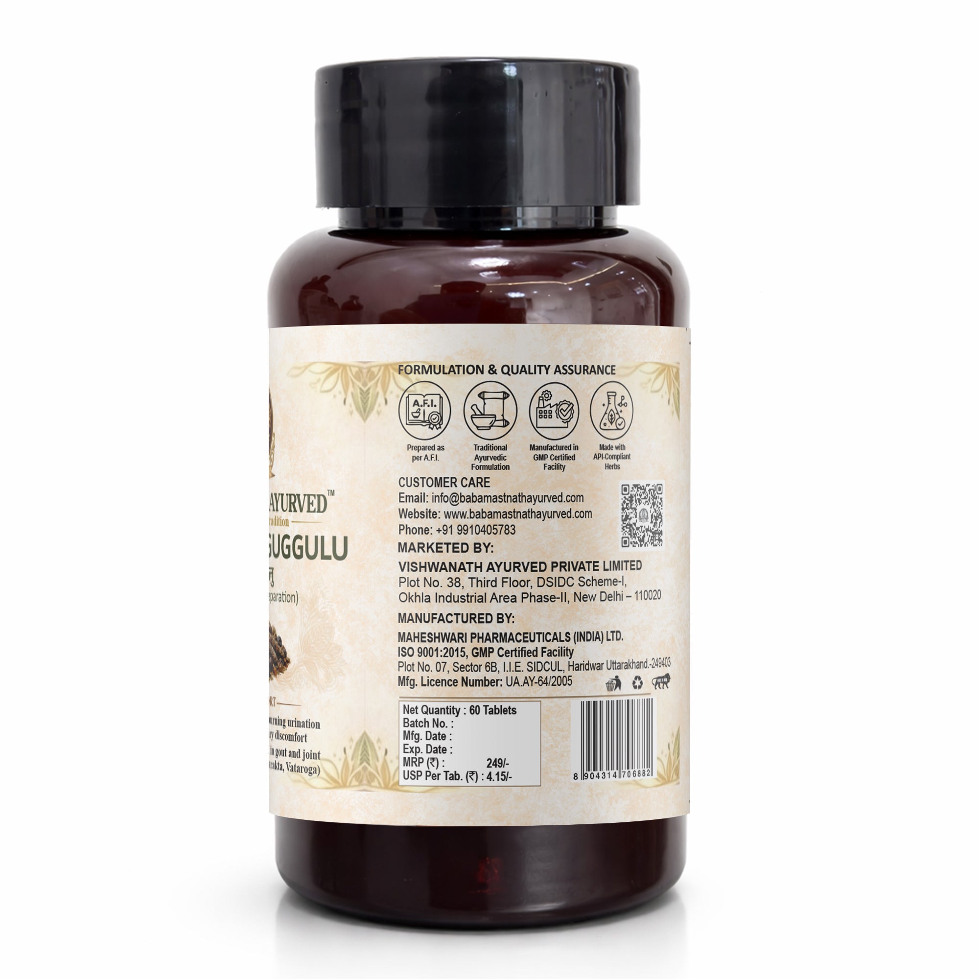 Gokshuradi Guggulu – 60 Tablets | Classical Ayurvedic Medicine | Urinary Tract & Kidney Support | Supports Burning & Painful Urination | Bladder Wellness | Joint & Gout Support (Vatarakta)