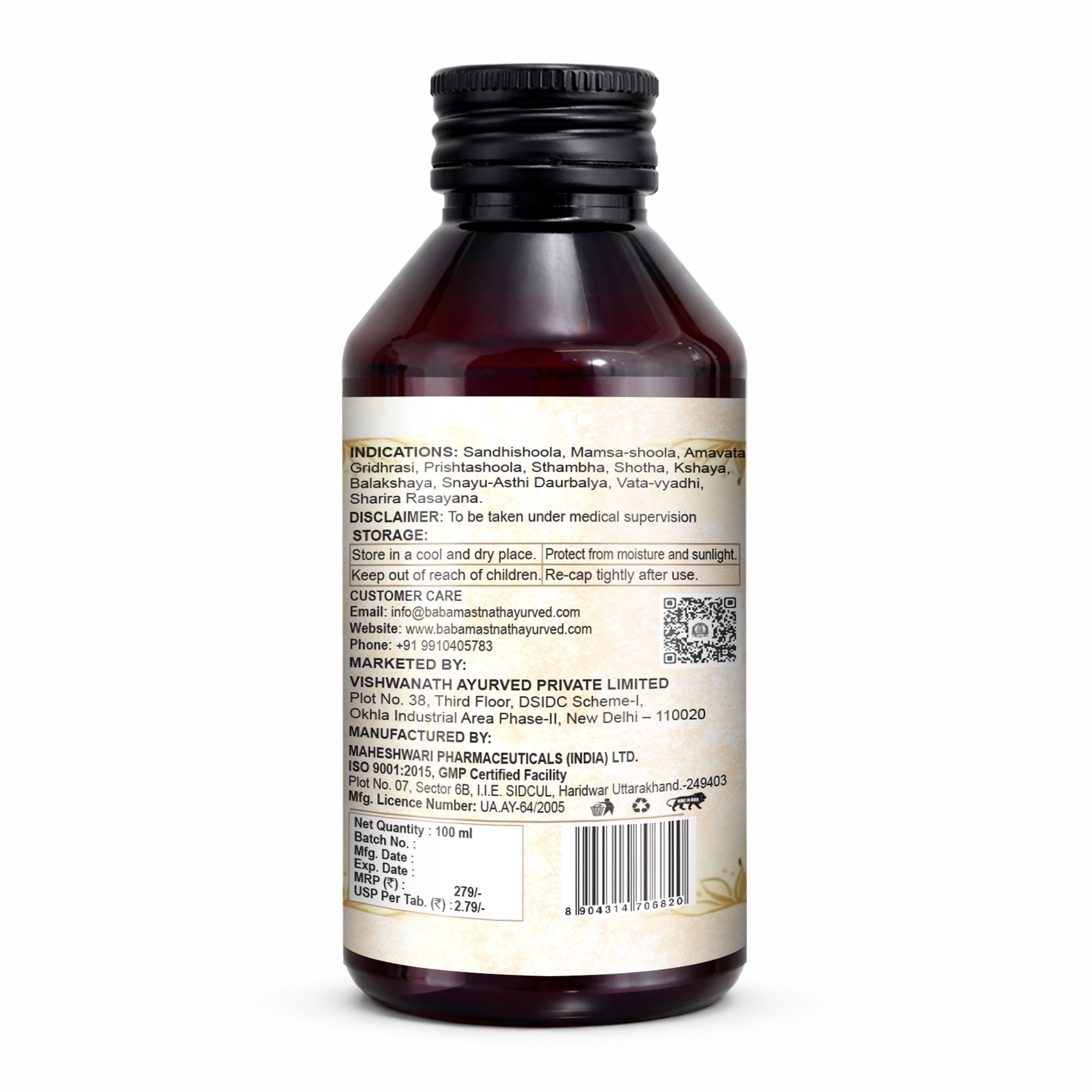 Mahanarayan Taila – 100 ml | Classical Ayurvedic Pain Relief Massage Oil | Supports Joint & Muscle Pain, Stiffness & Flexibility | Arthritis, Backache & Sciatica Support | Strengthens Bones, Muscles & Nerves | Ayurvedic Medicine