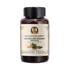 Sitopaladi Churna – 100 g | Classical Ayurvedic Medicine | Cough & Throat Comfort Support | Respiratory Balance for Cold-Related Discomfort | Supports Appetite & Digestion | Herbal Powder with Pippali, Ela & Tvak