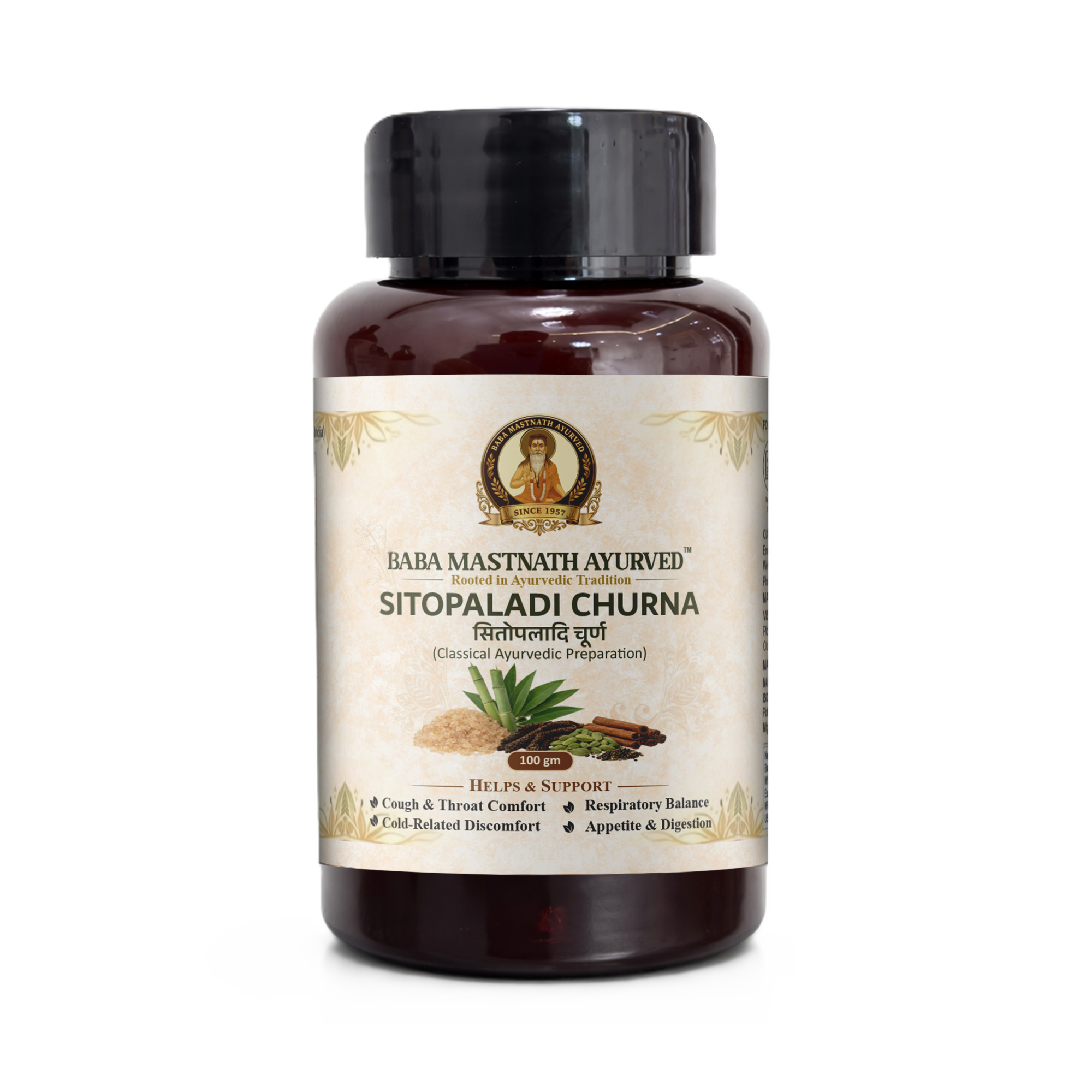 Sitopaladi Churna – 100 g | Classical Ayurvedic Medicine | Cough & Throat Comfort Support | Respiratory Balance for Cold-Related Discomfort | Supports Appetite & Digestion | Herbal Powder with Pippali, Ela & Tvak