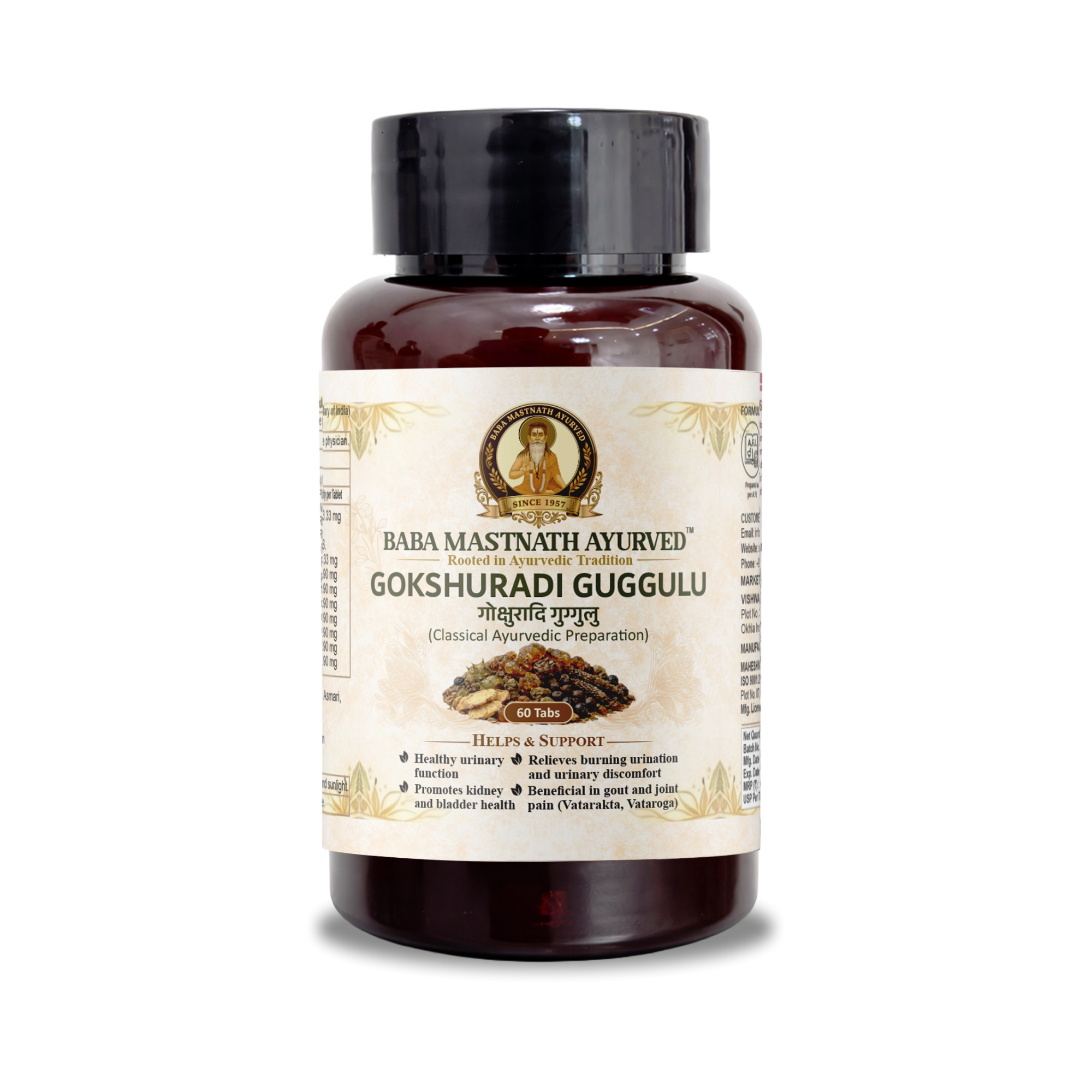 Gokshuradi Guggulu – 60 Tablets | Classical Ayurvedic Medicine | Urinary Tract & Kidney Support | Supports Burning & Painful Urination | Bladder Wellness | Joint & Gout Support (Vatarakta)