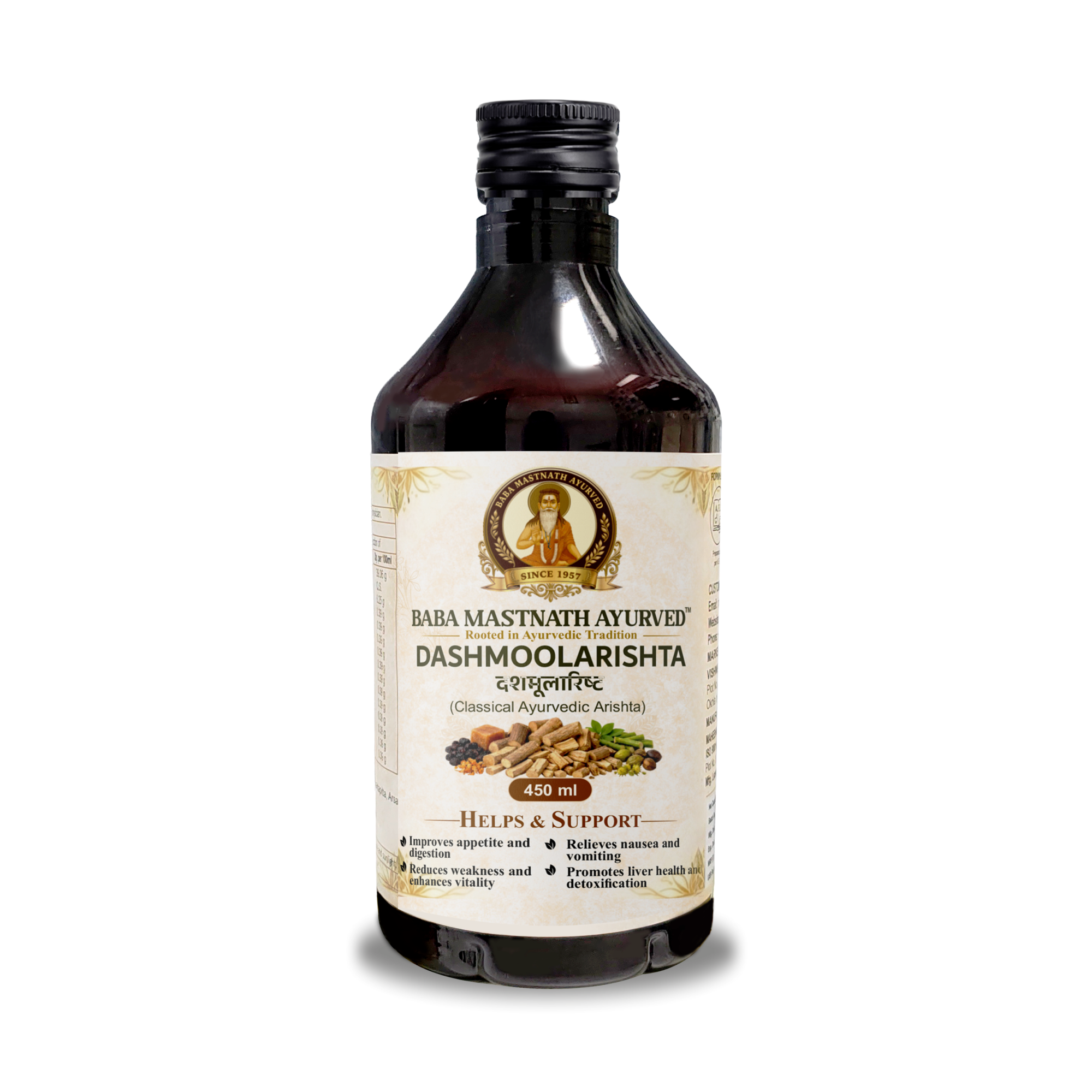 Dashmoolarishta – 450 ml | Classical Ayurvedic Arishta | Dashmool Fermented Tonic for Appetite & Digestion | Supports Nausea, Vomiting, Vitality & Weakness | Liver Wellness Support | Ayurvedic Medicine