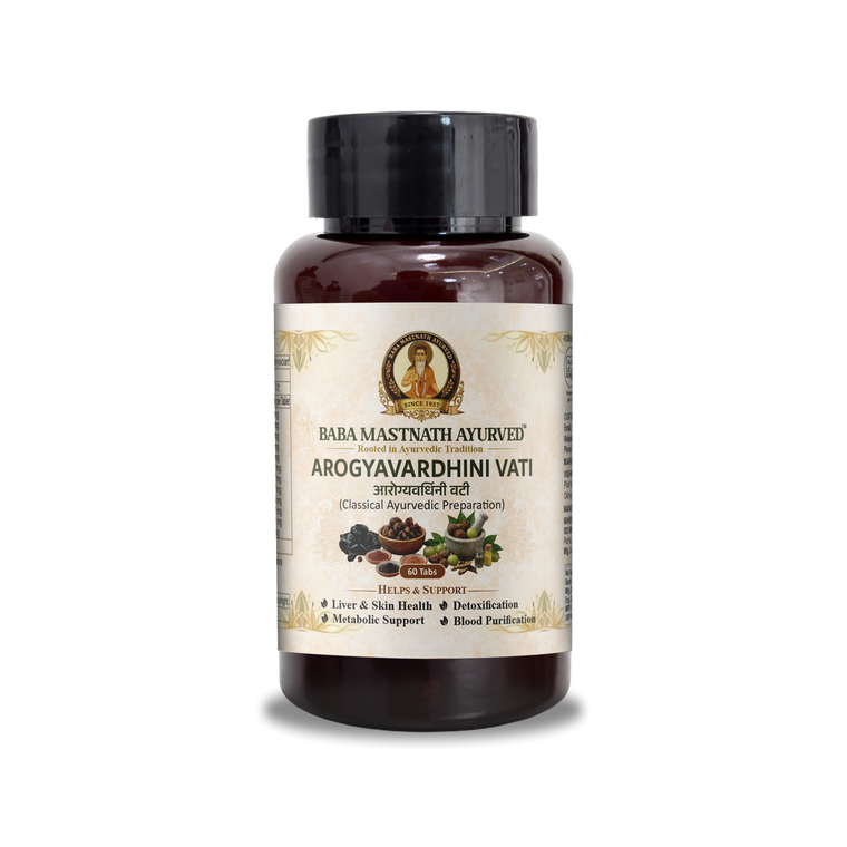 Arogyavardhini Vati – 250 mg Tablets | 60 Tablets | Classical Ayurvedic Medicine (AFI) | Liver Health, Metabolism & Detox Support | Skin Wellness