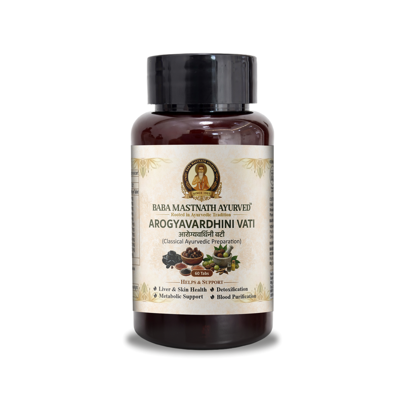 Arogyavardhini Vati – 250 mg Tablets | 60 Tablets | Classical Ayurvedic Medicine (AFI) | Liver Health, Metabolism & Detox Support | Skin Wellness