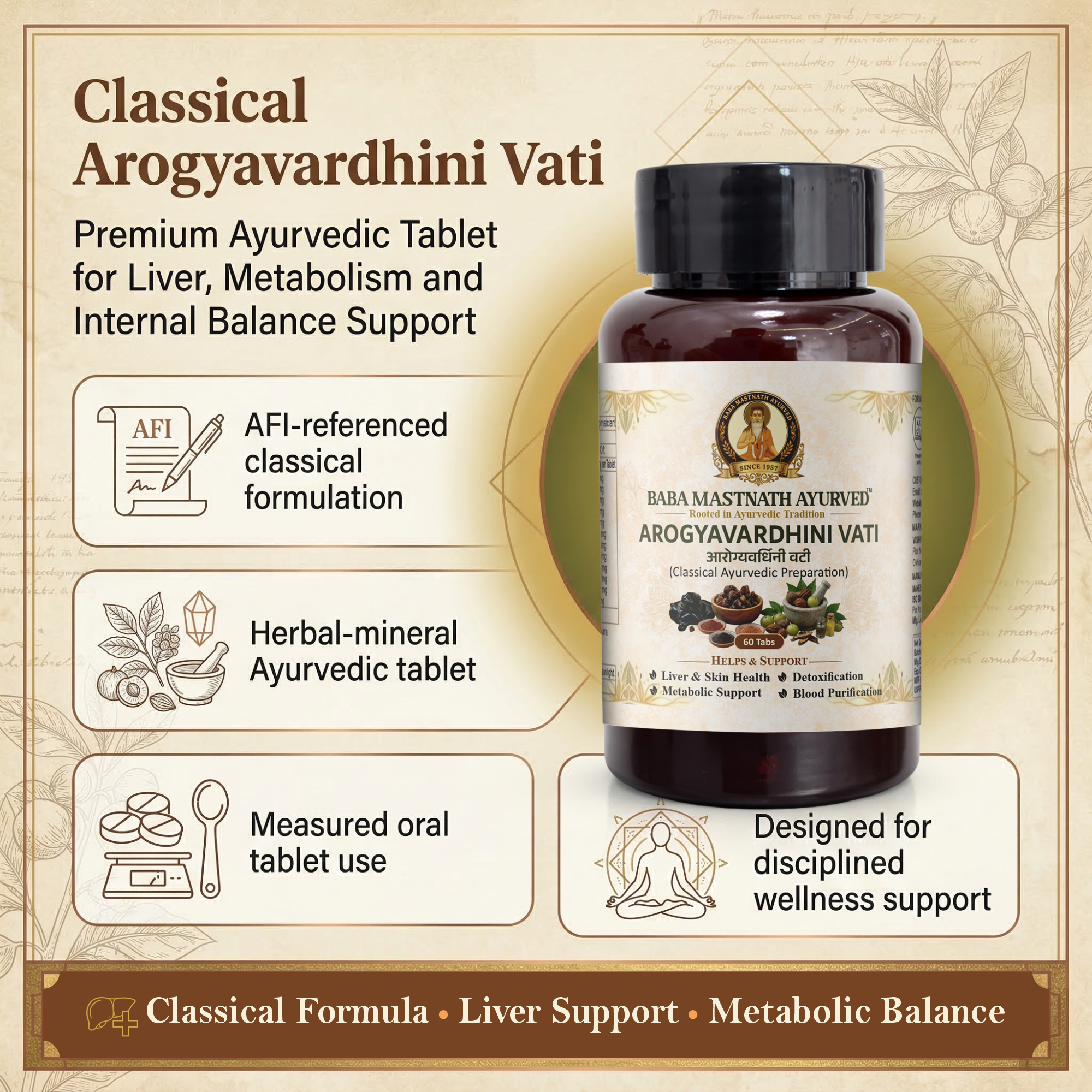 Arogyavardhini Vati – 250 mg Tablets | 60 Tablets | Classical Ayurvedic Medicine (AFI) | Liver Health, Metabolism & Detox Support | Skin Wellness