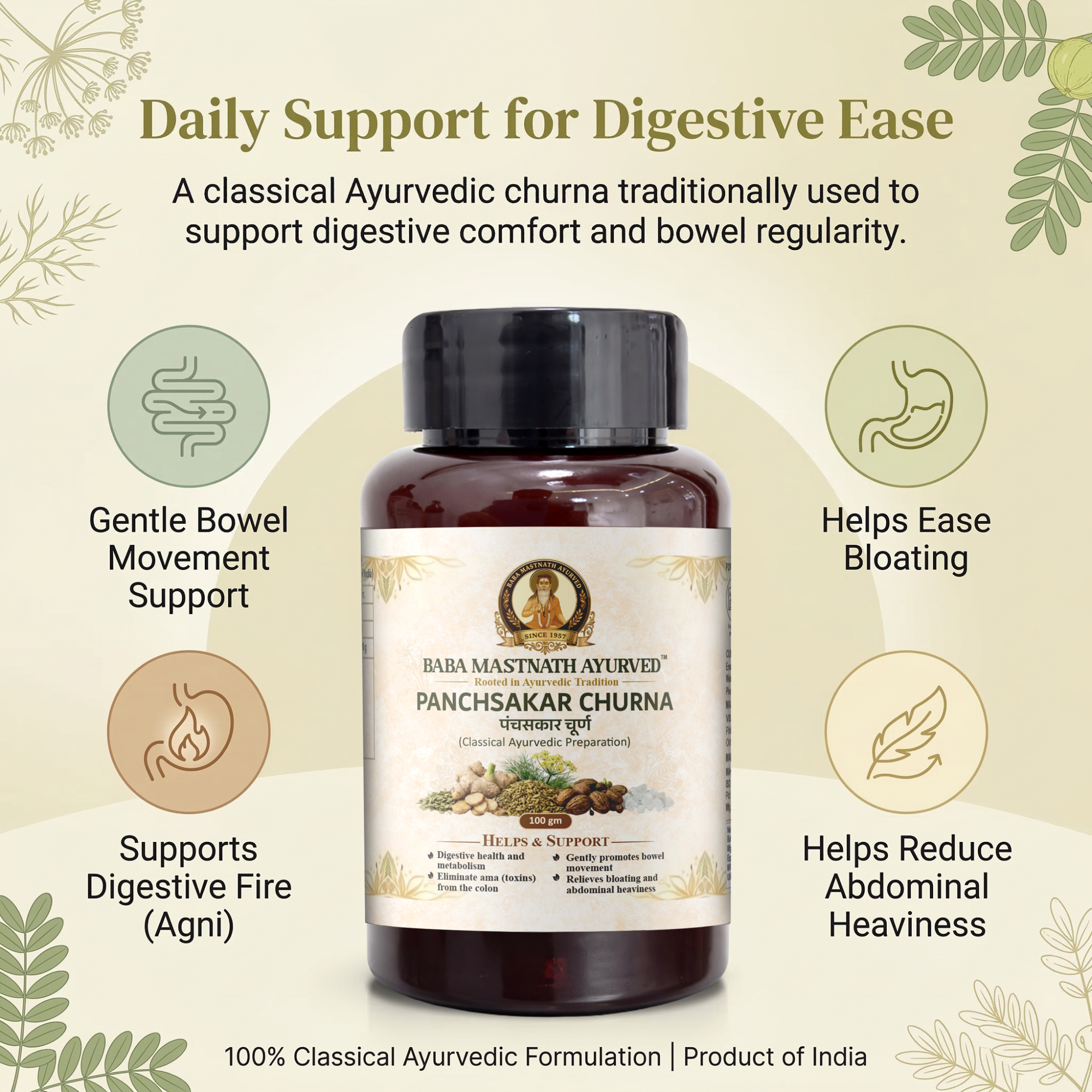 Panchsakar Churna – 100 g | Classical Ayurvedic Medicine | Gentle Bowel Movement & Constipation Support | Supports Digestion & Metabolism (Agni) | Colon Cleanse & Ama Support | Helps Bloating & Abdominal Heaviness