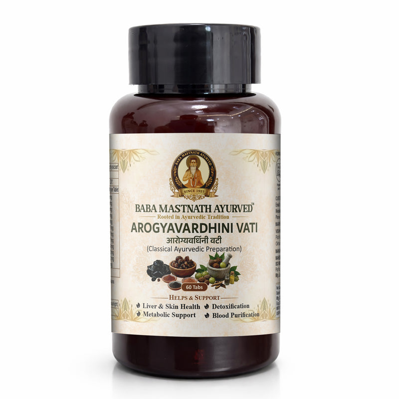 Arogyavardhini Vati – 250 mg Tablets | 60 Tablets | Classical Ayurvedic Medicine (AFI) | Liver Health, Metabolism & Detox Support | Skin Wellness