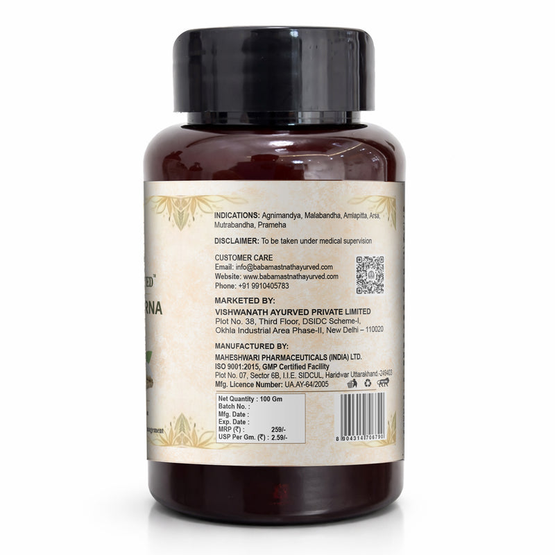 Avipattikar Churna – 100 g | Classical Ayurvedic Medicine | Supports Acidity, Indigestion & Healthy Digestion | Promotes Regular Bowel Movement & Piles Support | Herbal Digestive Powder