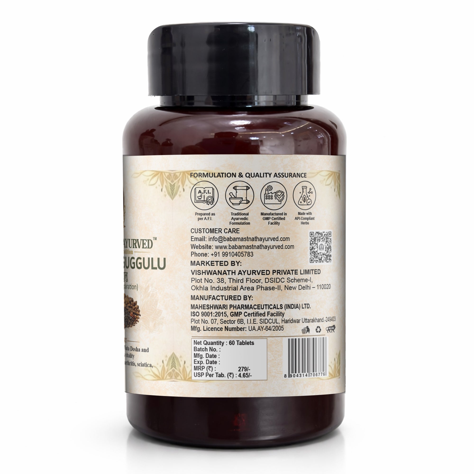 Mahayograj Guggulu – 60 Tablets | Classical Ayurvedic Medicine | Joint, Muscle & Nerve Support | Supports Vata Balance, Arthritis, Sciatica & Gout (Vatarakta) | Digestive Gas & Bloating Relief | Respiratory & Male Wellness Support