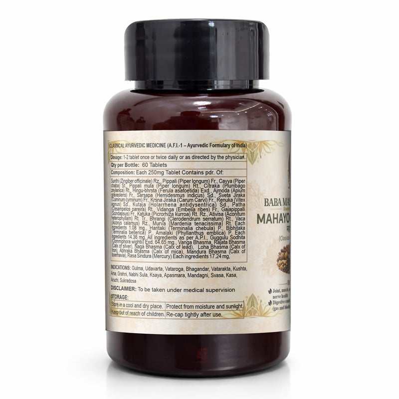 Mahayograj Guggulu – 60 Tablets | Classical Ayurvedic Medicine | Joint, Muscle & Nerve Support | Supports Vata Balance, Arthritis, Sciatica & Gout (Vatarakta) | Digestive Gas & Bloating Relief | Respiratory & Male Wellness Support